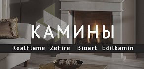 Студия дизайна Deco & Home на улице Докучаева