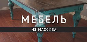 Студия дизайна Deco & Home на улице Докучаева