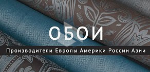 Студия дизайна Deco & Home на улице Докучаева