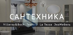 Студия дизайна Deco & Home на улице Докучаева