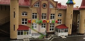 Частный детский сад Карапузик Плюс  