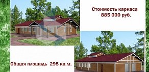 Строительная компания Домострой на Московском шоссе