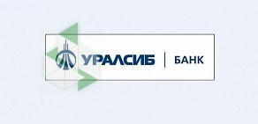 Дополнительный офис Таллинский Уралсиб на проспекте Ветеранов