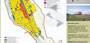 Группа компаний Градостроительный центр