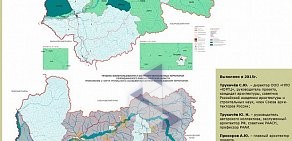 Группа компаний Градостроительный центр