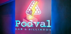 Спорт-бар Podval