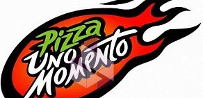 Пиццерия Uno Momento в Колпино