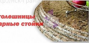 Производственная мастерская СибСК на Пролетарской улице