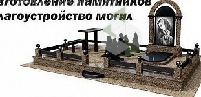 Производственная мастерская СибСК на Пролетарской улице