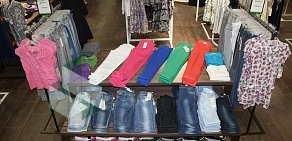 Магазин Gloria Jeans в Центральном районе
