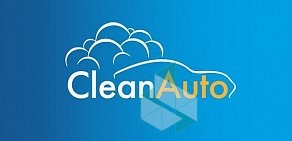 CleanAuto