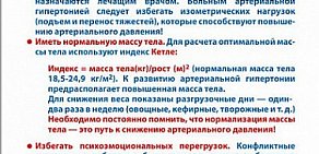 Городская больница № 16 Отделение гнойной хирургии