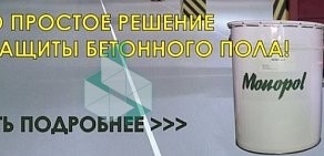 Группа компаний Техбетон на улице Электриков, 13 лит д