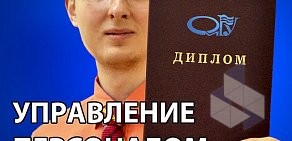 Институт непрерывного и открытого образования ОмГУ им. Ф.М. Достоевского на улице 50 лет Профсоюзов