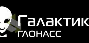 Компания Галактика ГЛОНАСС на Демократической улице, 1 в Энгельсе