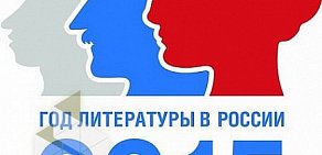 Министерство культуры Ростовской области