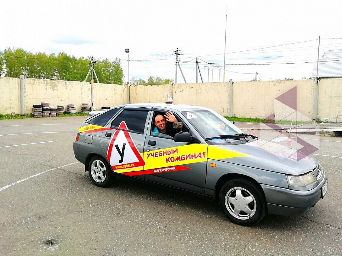 Автошкола Учебный комбинат автомобильного транспорта в ТЦ Маяк Молл на  проспекте Комарова, 6/1 : официальный сайт и контакты, фирма 