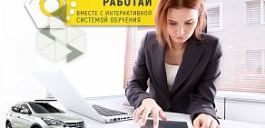 Автошкола Учебный комбинат автомобильного транспорта в ТЦ Маяк Молл на проспекте Комарова, 6/1 