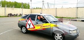 Автошкола Учебный комбинат автомобильного транспорта в ТЦ Маяк Молл на проспекте Комарова, 6/1 