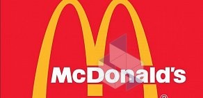 McDonald’s на улице Чернышевского