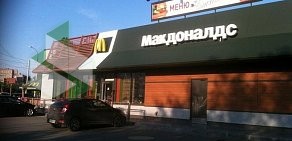 McDonald’s на улице Чернышевского