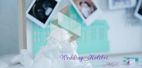 Выездная студия флористики и свадебного декора Wedding Kolibri в Москве