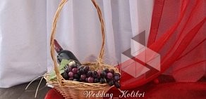 Выездная студия флористики и свадебного декора Wedding Kolibri в Москве