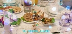 Выездная студия флористики и свадебного декора Wedding Kolibri в Москве