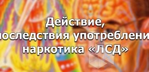 Центр реабилитации Фаворит на улице Комарова