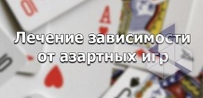 Центр реабилитации Фаворит на улице Комарова