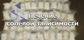 Центр реабилитации Фаворит на улице Комарова