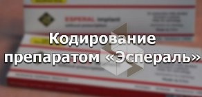 Центр реабилитации Фаворит на улице Комарова