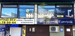 Сервисный центр по ремонту мобильных устройств Pedant на Октябрьском проспекте 