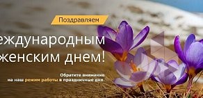 Научно-промышленный комплекс Специальная металлургия