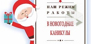 Научно-промышленный комплекс Специальная металлургия