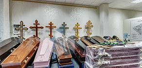 Похоронное бюро Ритуал Ростов