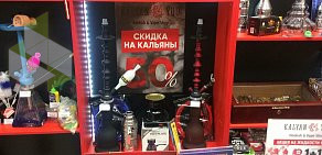 Магазин товаров для курения Kalyan4you на метро Баррикадная
