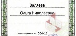 Служба медиации и права