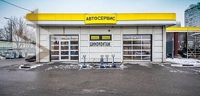 Шиномонтажная мастерская Метеор на Ленинградском шоссе