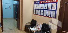 Медицинский центр Московия в Текстильщиках