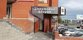 Ресторан Бакинский дворик на проспекте Ямашева