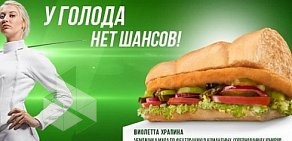 Ресторан быстрого питания Subway на улице Саввы Белых