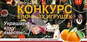 Федеральная сеть Фианит-Ломбард на Коммунистическом проспекте, 26