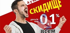 Федеральная сеть Фианит-Ломбард на Коммунистическом проспекте, 26