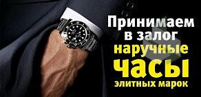 Федеральная сеть Фианит-Ломбард на Коммунистическом проспекте, 26