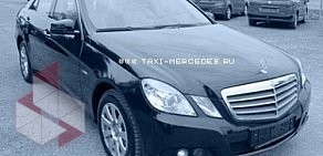 Служба VIP-такси Mercedes