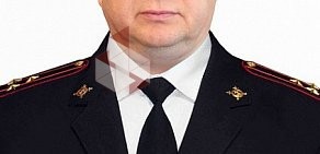 Управление вневедомственной охраны войск национальной гвардии Российской Федерации по Ростовской области