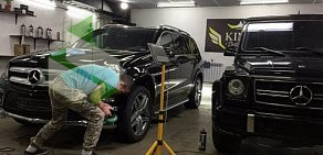 Детейлинг-центр King Detailing