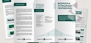 Типография Искра в Нижегородском районе