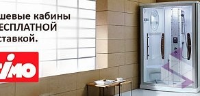 Интернет-магазин FreshSnab.ru на улице Торпедо, 45в